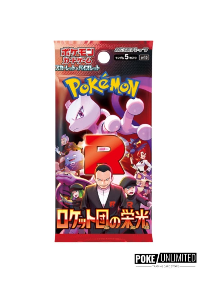 Pokemon Pokémon Trading Card Game: Glory of Team Rocket Booster (Random 1 Pack ) - Image 1